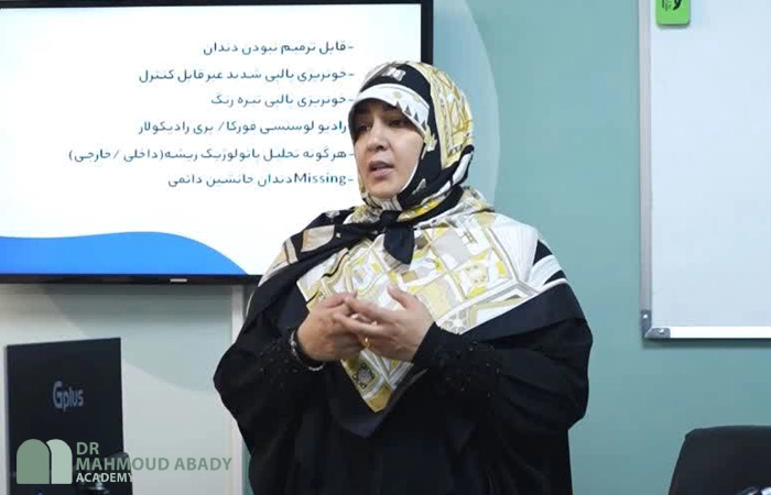 به‌روزرسانی دانش دندانپزشکی کودکان