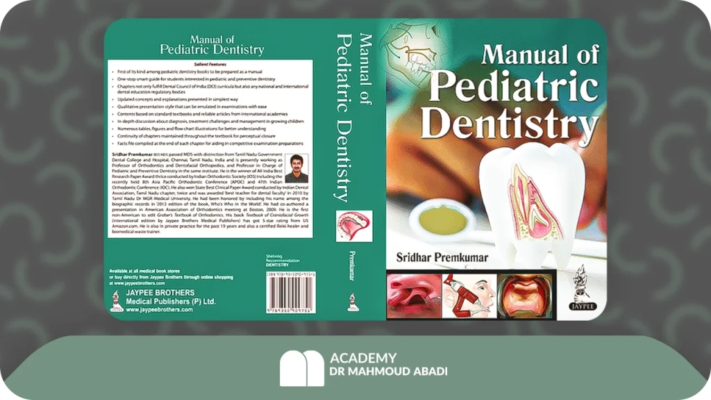 گنجینه دانش دندانپزشکی کودکان